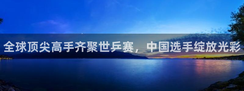 好博体育app下载最新版苹果