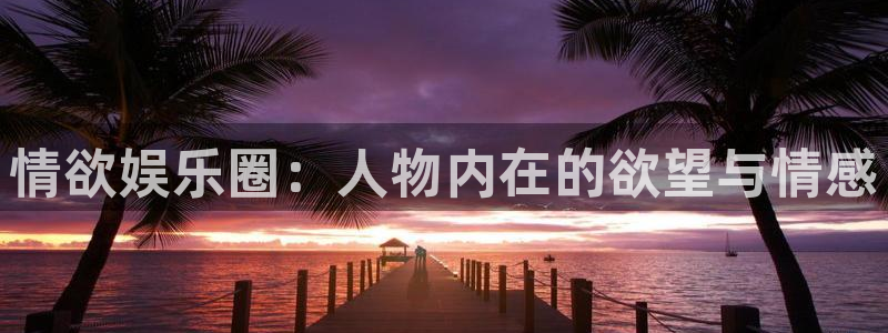 旺财28
