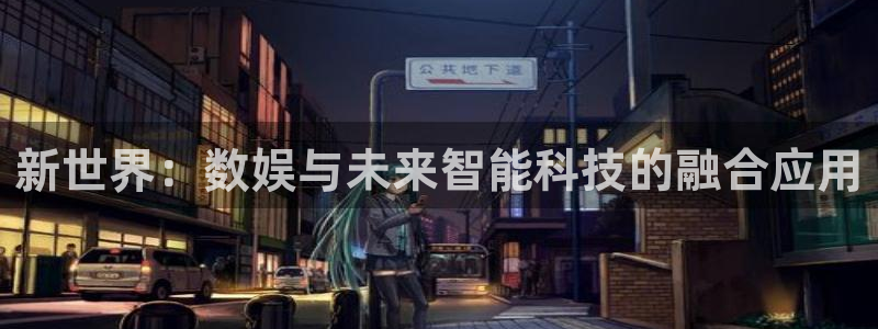 旺财28,apk.
